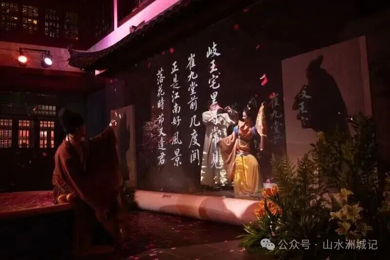 “喜相逢”沉浸式互动诗境漫游焕新启幕。长沙晚报通讯员 孙婧瑶 供图 “喜相逢”沉浸式互动诗境漫游焕新启幕。长沙晚报通讯员 孙婧瑶 供图
