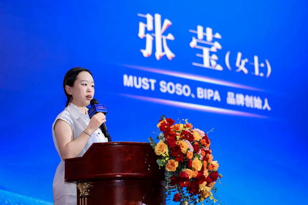 张莹发言 张莹发言