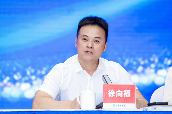 徐向福致辞 徐向福致辞