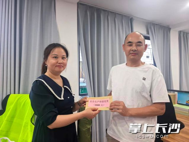 环卫师傅化身社区“灭火卫士”获表彰。长沙晚报通讯员 张柳杉 供图