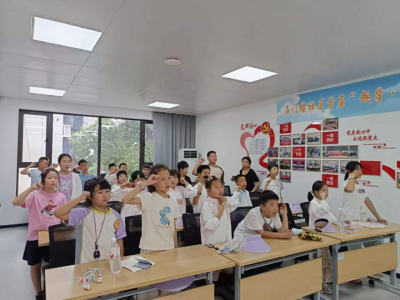 “圆梦童心”暑期公益夏令营开营仪式。 “圆梦童心”暑期公益夏令营开营仪式。