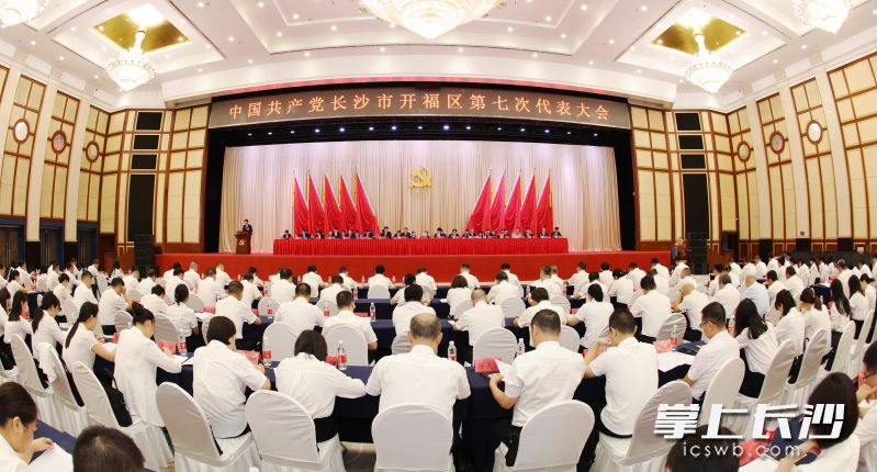 未来五年,开福力争实现在百强榜中再进位、千亿之上再攀升。 未来五年,开福力争实现在百强榜中再进位、千亿之上再攀升。