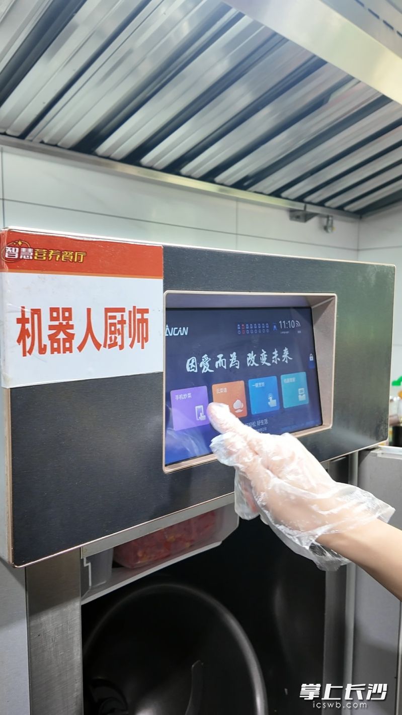 工作人员正在点击使用机器人厨师菜谱。 均为长沙晚报实习生杨龙杰摄 工作人员正在点击使用机器人厨师菜谱。 均为长沙晚报实习生杨龙杰摄