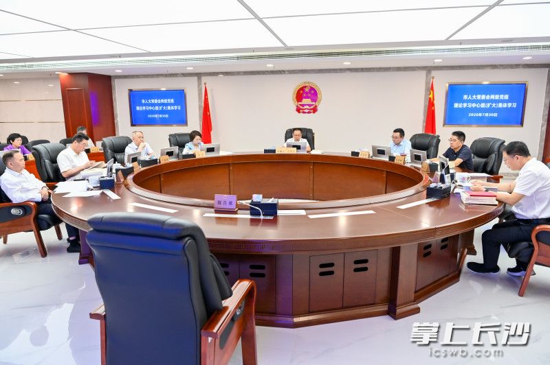 会议现场。 长沙晚报全媒体记者 刘晓敏 摄 会议现场。 长沙晚报全媒体记者 刘晓敏 摄
