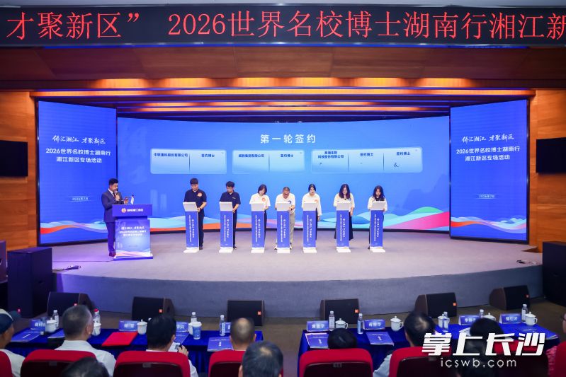 12名博士与新区用人单位签约。 12名博士与新区用人单位签约。