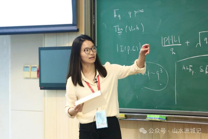 王虹在2023年北大数学校友论坛期间作报告。图源:北京大学微信公众号 王虹在2023年北大数学校友论坛期间作报告。图源:北京大学微信公众号