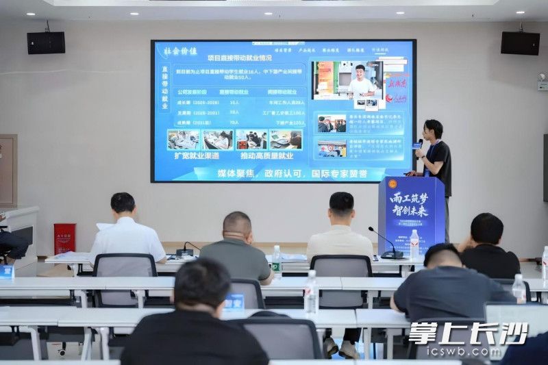 雨花区总工会持续整合创业导师、投融资机构等资源,提供精准服务,助力成果从赛场走向市场。 雨花区总工会持续整合创业导师、投融资机构等资源,提供精准服务,助力成果从赛场走向市场。