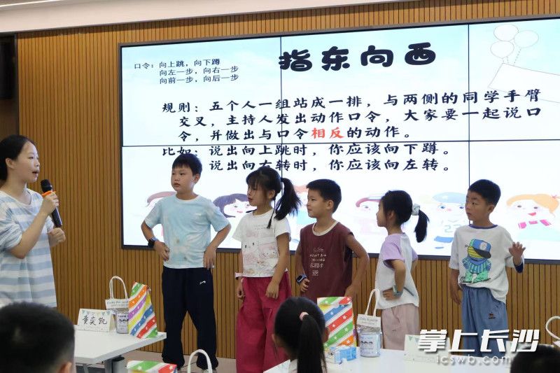 孩子们一起参与游戏。 孩子们一起参与游戏。
