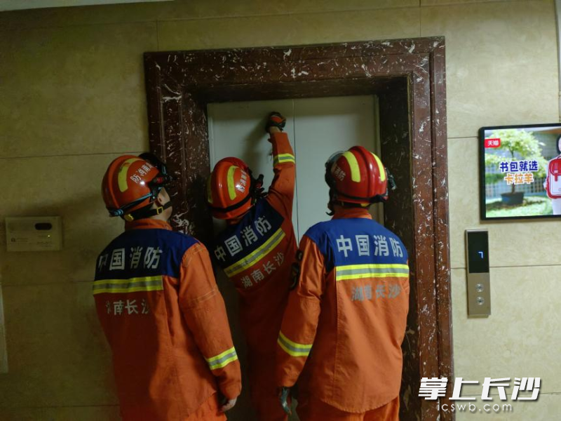 消防员正在处置故障电梯。 长沙晚报通讯员 朱伟强 供图 消防员正在处置故障电梯。 长沙晚报通讯员 朱伟强 供图