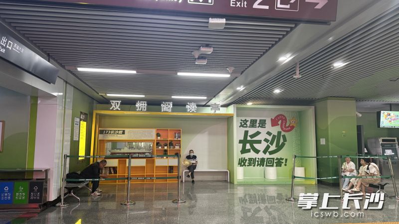 四方坪站的“双拥阅读亭”。 均为通讯员供图