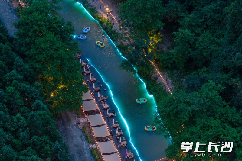 长沙浏阳野谷夜光漂流,今夏最出片的“水上极光”!