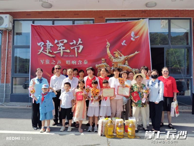 近日,湘江新区含浦街道社工站开展的“军旅之声 唱响含泰”八一建军节主题歌唱大赛举办。通讯员 欧阳巧连 供图 近日,湘江新区含浦街道社工站开展的“军旅之声 唱响含泰”八一建军节主题歌唱大赛举办。通讯员 欧阳巧连 供图