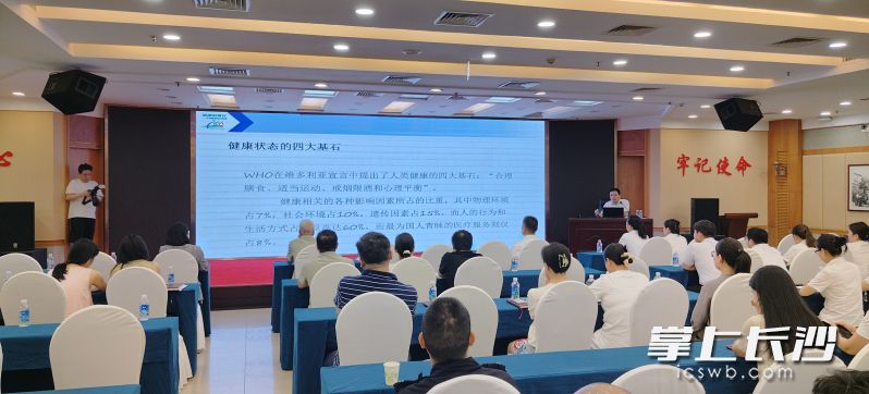 讲座现场。 通讯员供图 讲座现场。 通讯员供图