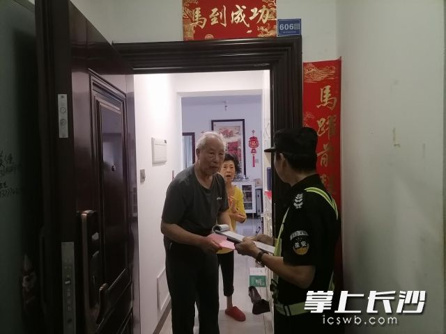 上门向老年居民发放安全告知资料，做好走访登记。