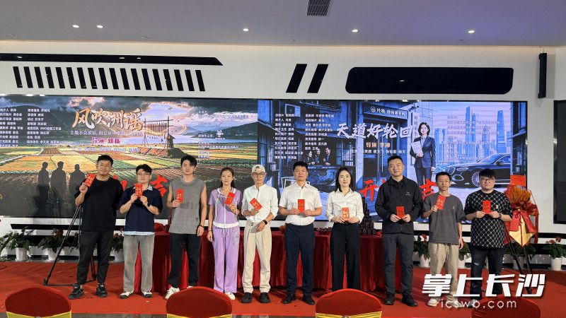 开机仪式现场。 主办方供图 开机仪式现场。 主办方供图