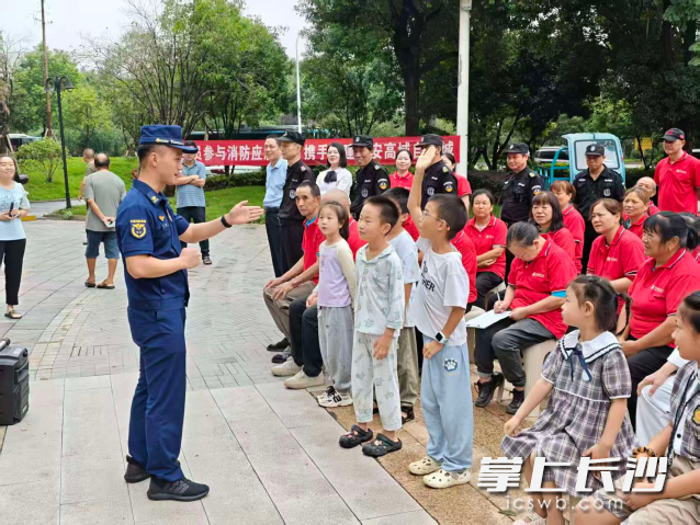 活动现场。长沙晚报通讯员 叶枫供图 活动现场。长沙晚报通讯员 叶枫供图