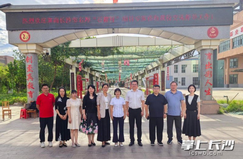 长沙市名师“石榴籽”项目驻高昌区一中工作站成员。 长沙市名师“石榴籽”项目驻高昌区一中工作站成员。