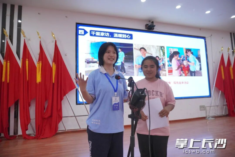 新疆班学生布玛丽亚·阿吉(右)与长沙结对同学姜梓珞(左)携手走上宣讲台。 新疆班学生布玛丽亚·阿吉(右)与长沙结对同学姜梓珞(左)携手走上宣讲台。