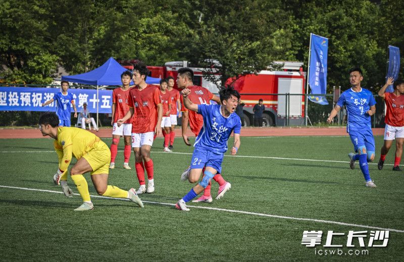 长沙队欧阳昊逸庆祝破门。 长沙队欧阳昊逸庆祝破门。