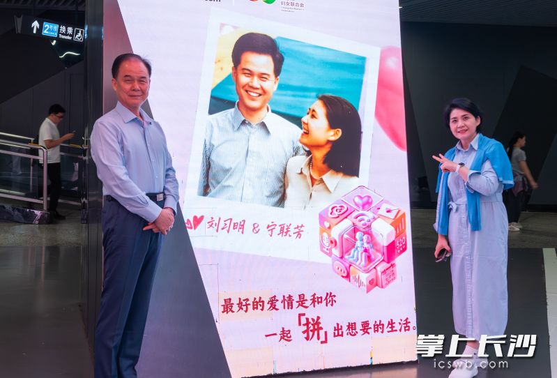 刘习明、宁联芳在现场合影留念。 刘习明、宁联芳在现场合影留念。