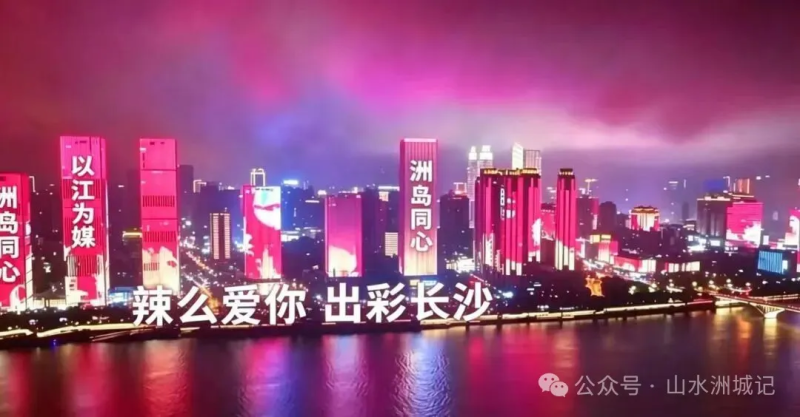 一江两岸点亮七夕主题灯光。均为 资料图片