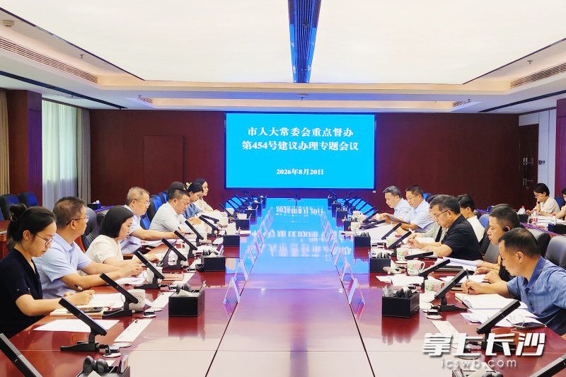 会议现场。 通讯员供图