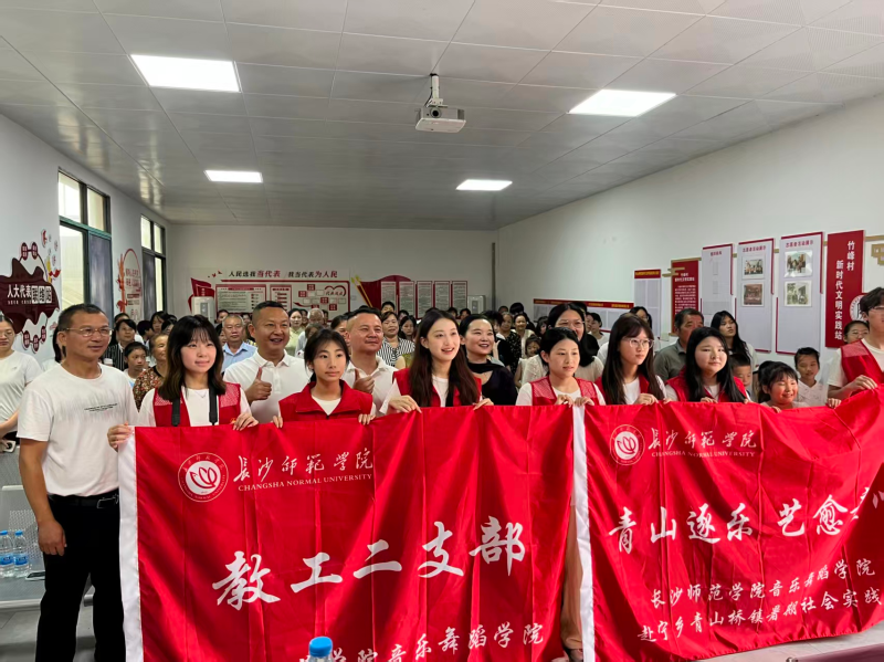 宁乡市青山桥镇关工委牵头统筹多个单位,在竹峰村开展“美育浸润”三下乡志愿服务活动。通讯员供图 宁乡市青山桥镇关工委牵头统筹多个单位,在竹峰村开展“美育浸润”三下乡志愿服务活动。通讯员供图