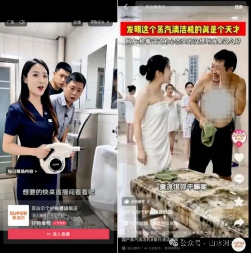 近期,多起AI商业广告翻车事件引发关注。除署名外均为资料图片 近期,多起AI商业广告翻车事件引发关注。除署名外均为资料图片