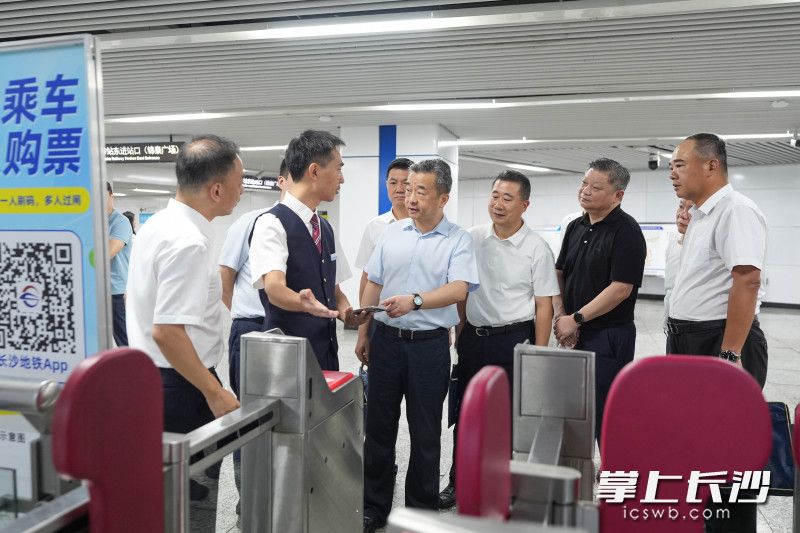 近日,副省长、市委书记陈竞调研城市轨道交通和城际铁路运行情况,来到城铁长沙站(地铁锦泰广场站)。 近日,副省长、市委书记陈竞调研城市轨道交通和城际铁路运行情况,来到城铁长沙站(地铁锦泰广场站)。