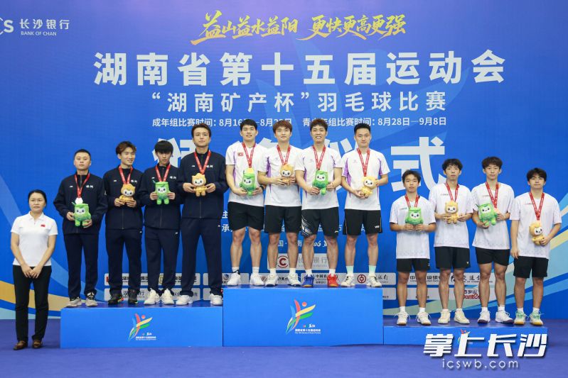 长沙队斩获乙组男子团体冠军。 长沙队斩获乙组男子团体冠军。