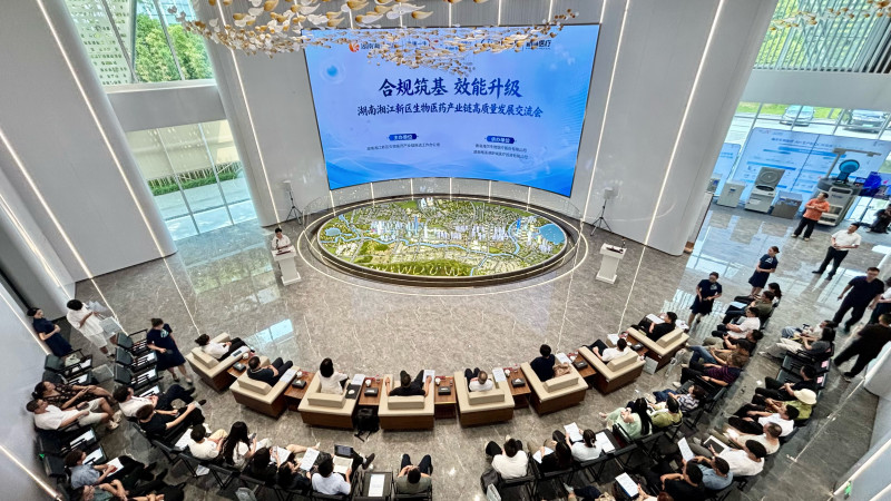 “合规筑基 效能升级”湖南湘江新区生物医药产业链高质量发展交流会在湘江数字健康产业园举行。均为通讯员 彭雁 供图 “合规筑基 效能升级”湖南湘江新区生物医药产业链高质量发展交流会在湘江数字健康产业园举行。均为通讯员 彭雁 供图