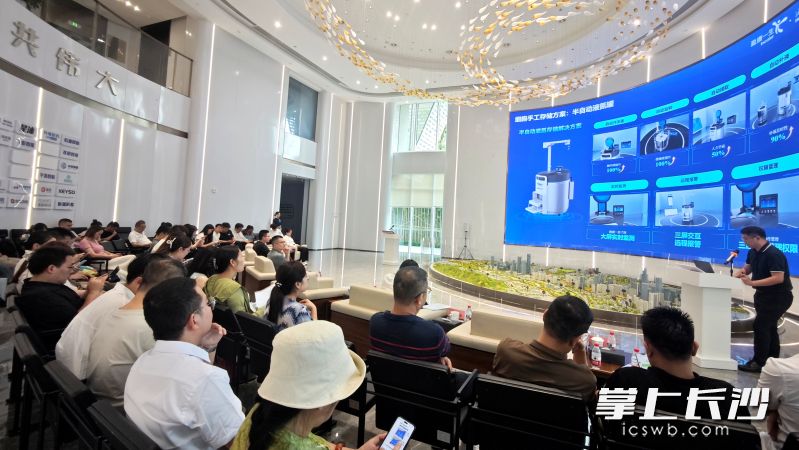 8月21日,湘江新区生物医药产业链高质量发展交流会举行。 湘江早报全媒体记者 尹婷 摄 8月21日,湘江新区生物医药产业链高质量发展交流会举行。 湘江早报全媒体记者 尹婷 摄