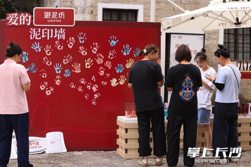 近日,御泥坊×湘西摸泥狂欢季在湘西土家族苗族自治州永顺县芙蓉镇景区举行,来自湘江新区的湖南御泥坊化妆品有限公司深度参与共创。均为 通讯员 水也 供图 近日,御泥坊×湘西摸泥狂欢季在湘西土家族苗族自治州永顺县芙蓉镇景区举行,来自湘江新区的湖南御泥坊化妆品有限公司深度参与共创。均为 通讯员 水也 供图