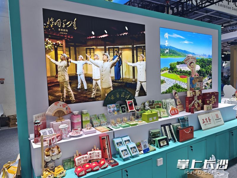 展台前,岳麓山的文脉故事与文创好物相映成趣。湘江早报全媒体记者 杨文妤 摄 展台前,岳麓山的文脉故事与文创好物相映成趣。湘江早报全媒体记者 杨文妤 摄