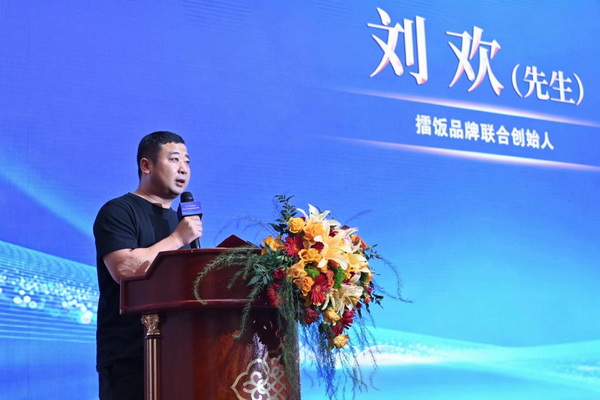 刘欢发言 刘欢发言