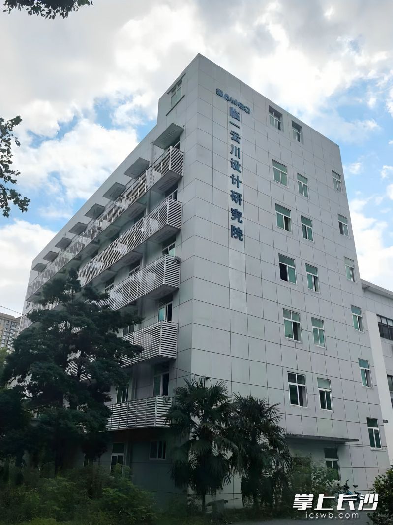 临一云川在湘江新区成立长沙临一云川能源科技有限公司,研发中心同步落地。 临一云川在湘江新区成立长沙临一云川能源科技有限公司,研发中心同步落地。