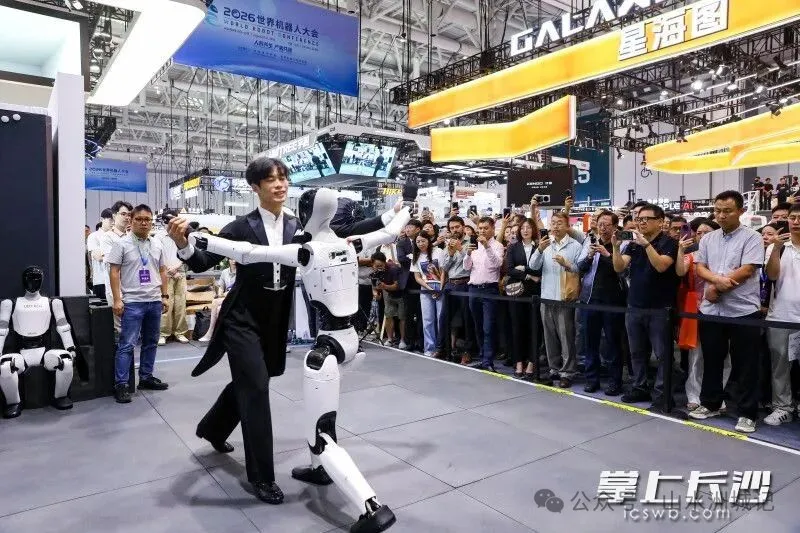 2026世界机器人大会，机器人与人共舞。谭琳静 董阳 摄