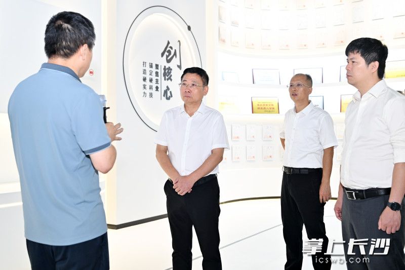 长沙北斗产业安全技术研究院调研现场。 长沙北斗产业安全技术研究院调研现场。