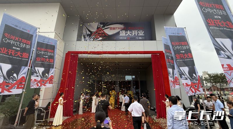 百联TX长沙年轻力中心累计引入50余家全国及区域首店,首店占比超60%。 百联TX长沙年轻力中心累计引入50余家全国及区域首店,首店占比超60%。
