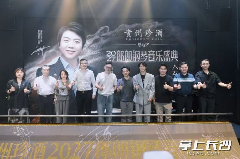 开启这场跨越二十年的艺术“归巢”之旅。 主办方供图 开启这场跨越二十年的艺术“归巢”之旅。 主办方供图