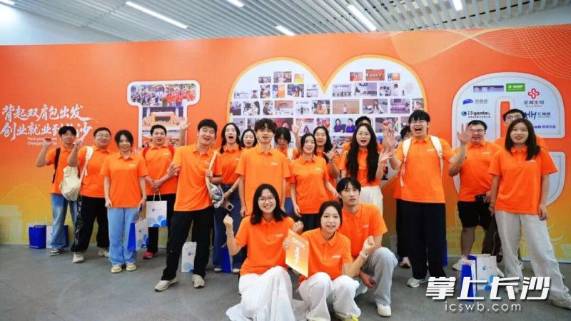2026年全国高校学子长沙行,学子们表白长沙。 2026年全国高校学子长沙行,学子们表白长沙。