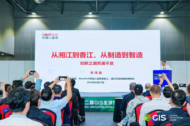 李泽湘系统阐释了湖南从“制造”迈向“智造”的产业底气与“教育—科技—人才—产业—资本”耦合的创新范式。 均为长沙晚报通讯员龙璐供图 李泽湘系统阐释了湖南从“制造”迈向“智造”的产业底气与“教育—科技—人才—产业—资本”耦合的创新范式。 均为长沙晚报通讯员龙璐供图