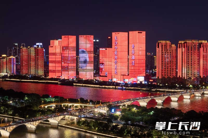 “湘超”联赛即将重燃战火，长沙一江两岸亮起主题灯光秀，为“湘超”加油。 均为长沙晚报全媒体记者郭雨滴摄