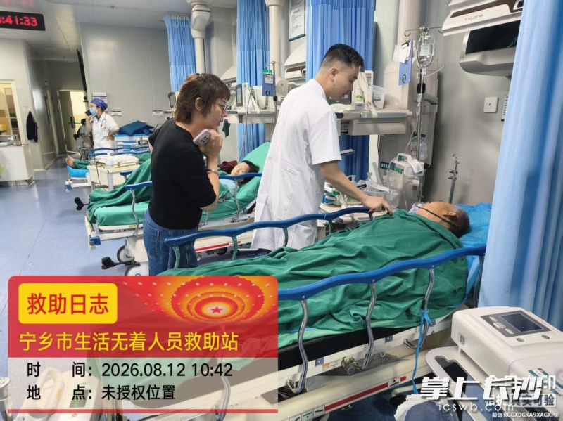 宁乡市救助站工作人员到医院对老人进行探访。