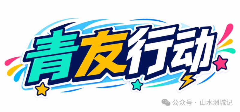 图片除署名外,均为资料图。 图片除署名外,均为资料图。