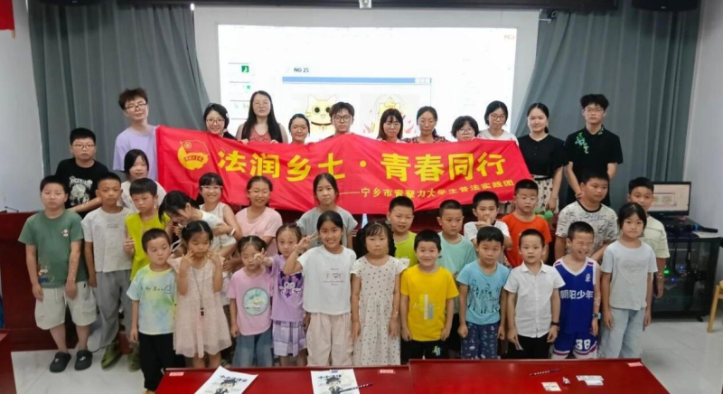 在社区暑期托管班上,针对青少年开展了防校园欺凌法治宣传。 在社区暑期托管班上,针对青少年开展了防校园欺凌法治宣传。