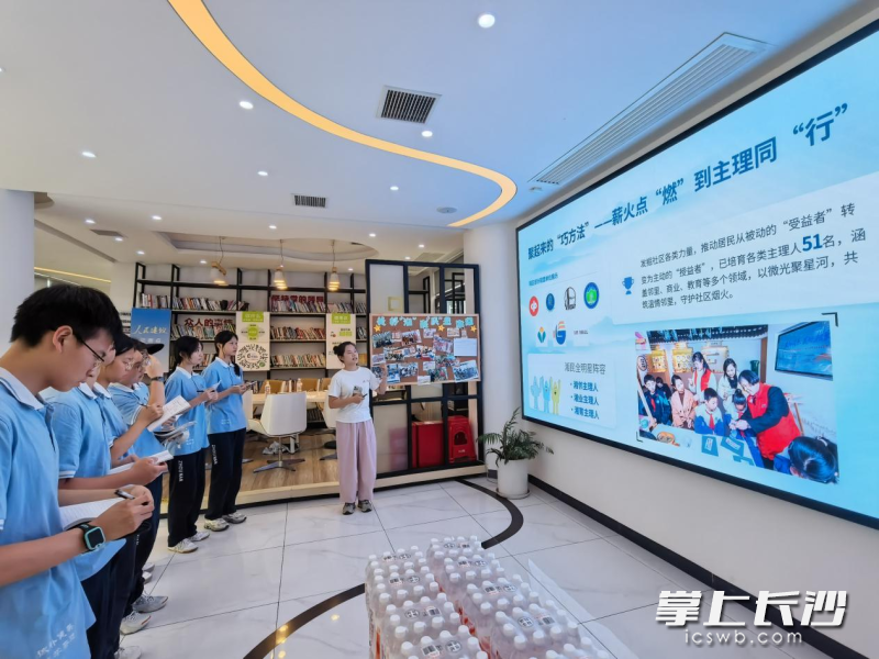 周南中学师生听取社区介绍。均为长沙晚报通讯员李雨晴供图 周南中学师生听取社区介绍。均为长沙晚报通讯员李雨晴供图