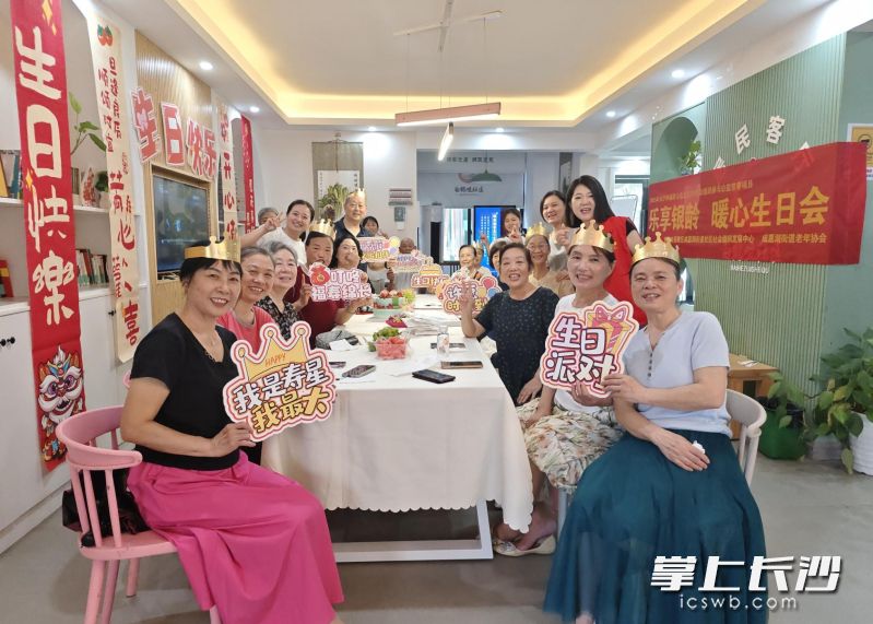 8月28日,暖心通扶老助老关爱项目联合咸嘉湖街道老年协会、白鹤咀社区沁园春御院居家养老服务站开展“乐享银龄暖心生日会”主题活动。通讯员 黄显雯 供图 8月28日,暖心通扶老助老关爱项目联合咸嘉湖街道老年协会、白鹤咀社区沁园春御院居家养老服务站开展“乐享银龄暖心生日会”主题活动。通讯员 黄显雯 供图