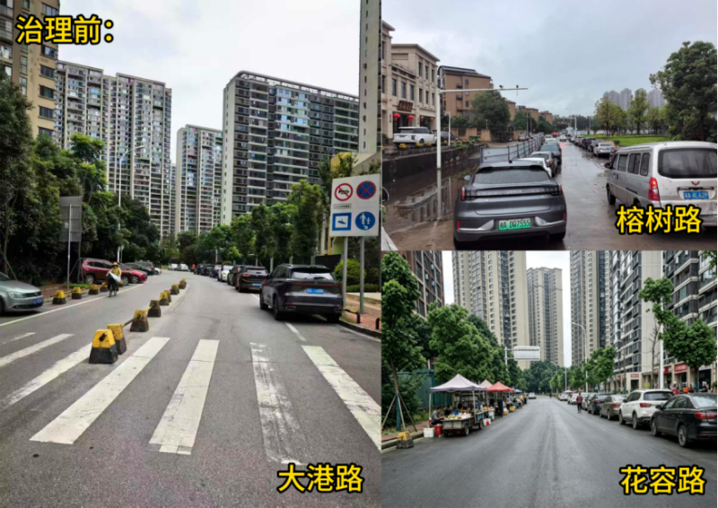 三条路原本乱象丛生。资料图片 三条路原本乱象丛生。资料图片