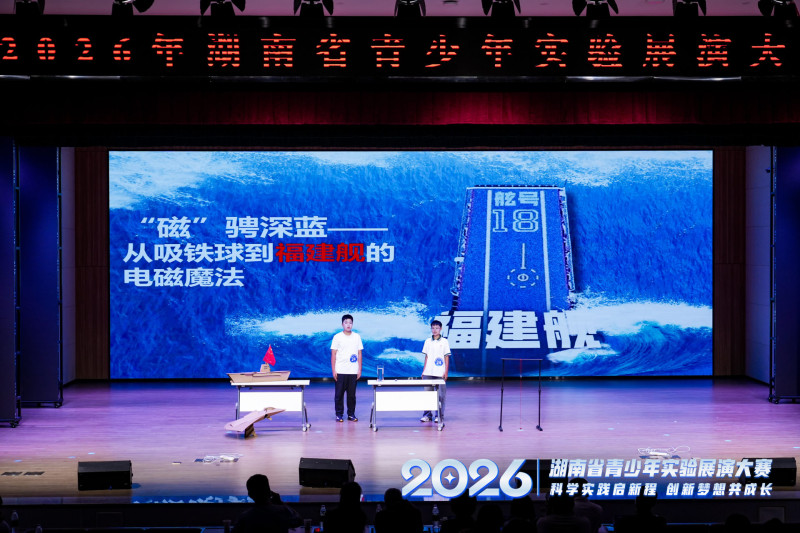 展演现场。 展演现场。